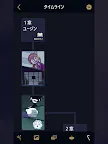 Screenshot 18: アンダーワールド・オフィス! | グローバル版