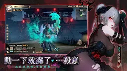 Screenshot 5: 屍鬼三國
