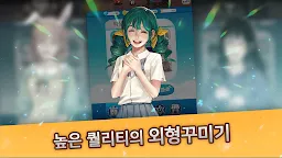 Screenshot 9: My Little Witch