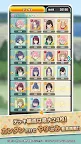 Screenshot 6: 『ゆるキャン△ ～ぱずるキャンプ～』