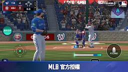 Screenshot 2: 美國職棒大聯盟 完美一局： 終結
