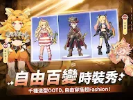 Screenshot 21: RO仙境傳說：曙光