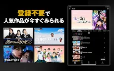 Screenshot 7: AbemaTV