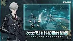 Screenshot 19: Punishing: Gray Raven | จีนดั้งเดิม