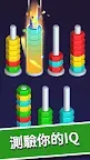 Screenshot 3: Nut Sort-Color Puzzle Game