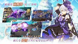 Screenshot 3: Stella Ballade