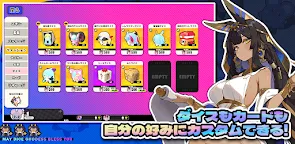 Screenshot 5: アストラルパーティー
