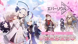 Screenshot 13: Eversoul | Bản Nhật