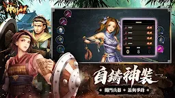 Screenshot 13: 神州M