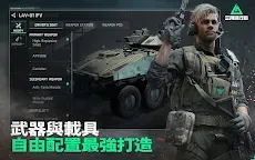 Screenshot 5: Garena® 三角洲行動