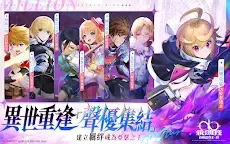 Screenshot 9: 乖離性百萬亞瑟王：環 | 繁中版