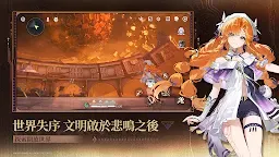 Screenshot 2: 鳴潮 | 國際版