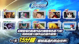 Screenshot 3: SD高達 G世代 永恆｜國際版