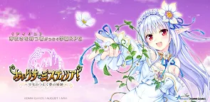 Screenshot 19: Airi's Mistyria! 