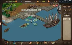 Screenshot 14: 낭만강호