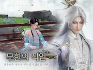 Screenshot 22: 浮生憶玲瓏 | 韓文版