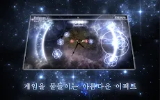 Screenshot 8: STELLIGHTS