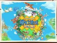 Screenshot 1: 판타지 라이프 온라인 | 중문번체버전