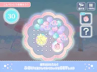 Screenshot 12: Mikuroppo Wonderland