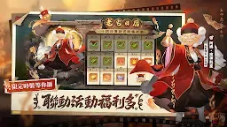 Screenshot 11: 萬妖領域 | 國際版