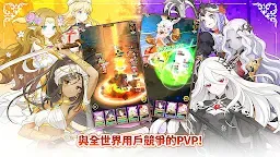 Screenshot 21: 公主物語
