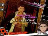 Screenshot 10: ダンガンロンパ 希望の学園と絶望の高校生 Anniversary Edition