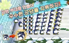 Screenshot 7: SNOW WORLD