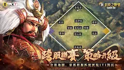 Screenshot 14: Nobunaga's Ambition | Asia