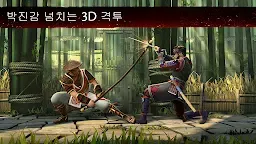 Screenshot 2: 섀도우 파이트 3 | 글로벌버전