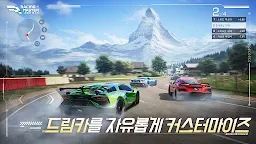 Screenshot 13: 레이싱 마스터(Racing Master)