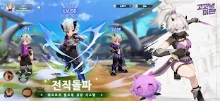 Screenshot 6: 고! 고! 머핀! | 한국버전