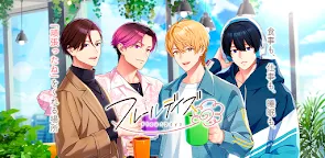 Screenshot 1: フルールデイズ