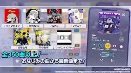 Screenshot 21: プロジェクトセカイ カラフルステージ！ feat. 初音ミク | 日本語版