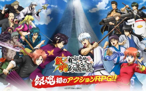 gintama quiz game APK for Android Download