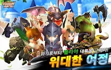 Screenshot 13: 가디언헌터 | 글로벌버전