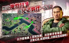 Screenshot 9: 極道鬥爭 : 人中之龍