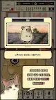 Screenshot 12: 고양이자리 - 고양이 키우기