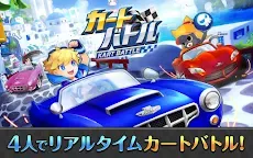 Screenshot 6: カートバトル(Kart Battle)