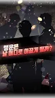 Screenshot 7: 더 퀸즈 넘버: 잭팟이 목표라고 한적 없는데요?