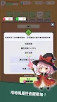 Screenshot 10: 塑形師: 隨機防禦