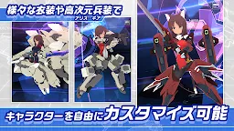 Screenshot 11: 機戰少女Alice | 日版