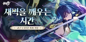 Screenshot 19: 붕괴3rd | 한국버전