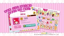 Screenshot 4: 헬로키티 카페