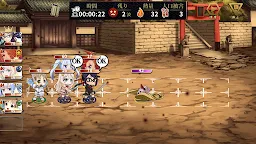 Screenshot 3: 真劍!!魁