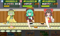 Screenshot 3: Hina-chan Sushi Royale
