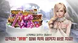 Screenshot 1: 탈리온