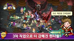 Screenshot 2: 獵魔村物語 | 韓文版