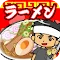 Ramen Stadium