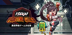 Screenshot 29: 異世界格ゲーム少女育 : 放置型RPG