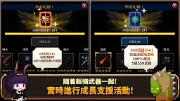 Screenshot 1: 鐵匠傭兵團